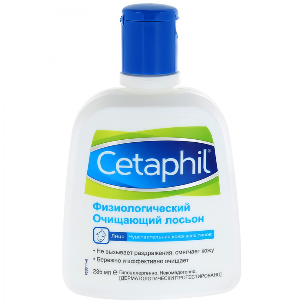 Сетафил (Cetaphil) Физиологический очищающий лосьон 235 мл